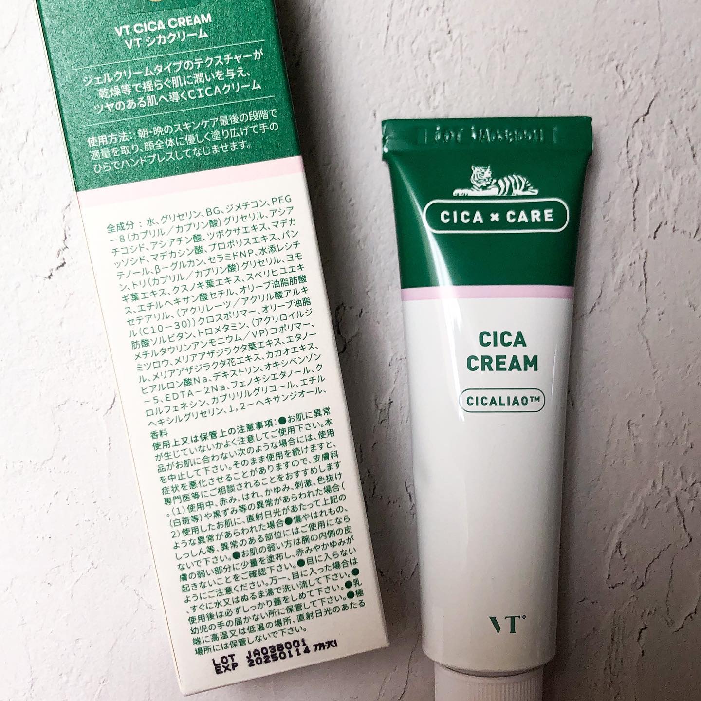 CICA クリーム/VT/フェイスクリーム by choco
