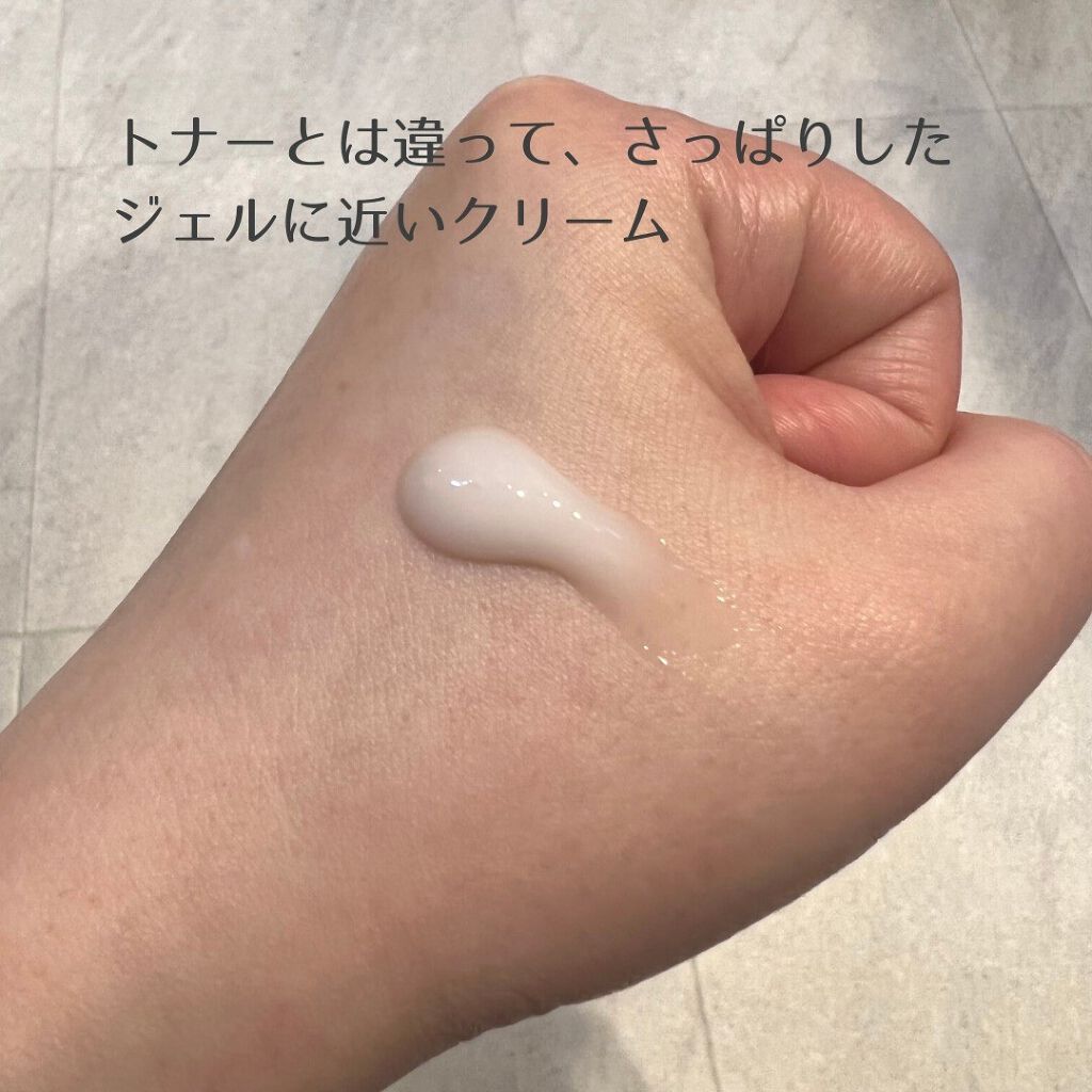 グリーンティーウォーターボム/Bonajour/フェイスクリームを使ったクチコミ（3枚目）