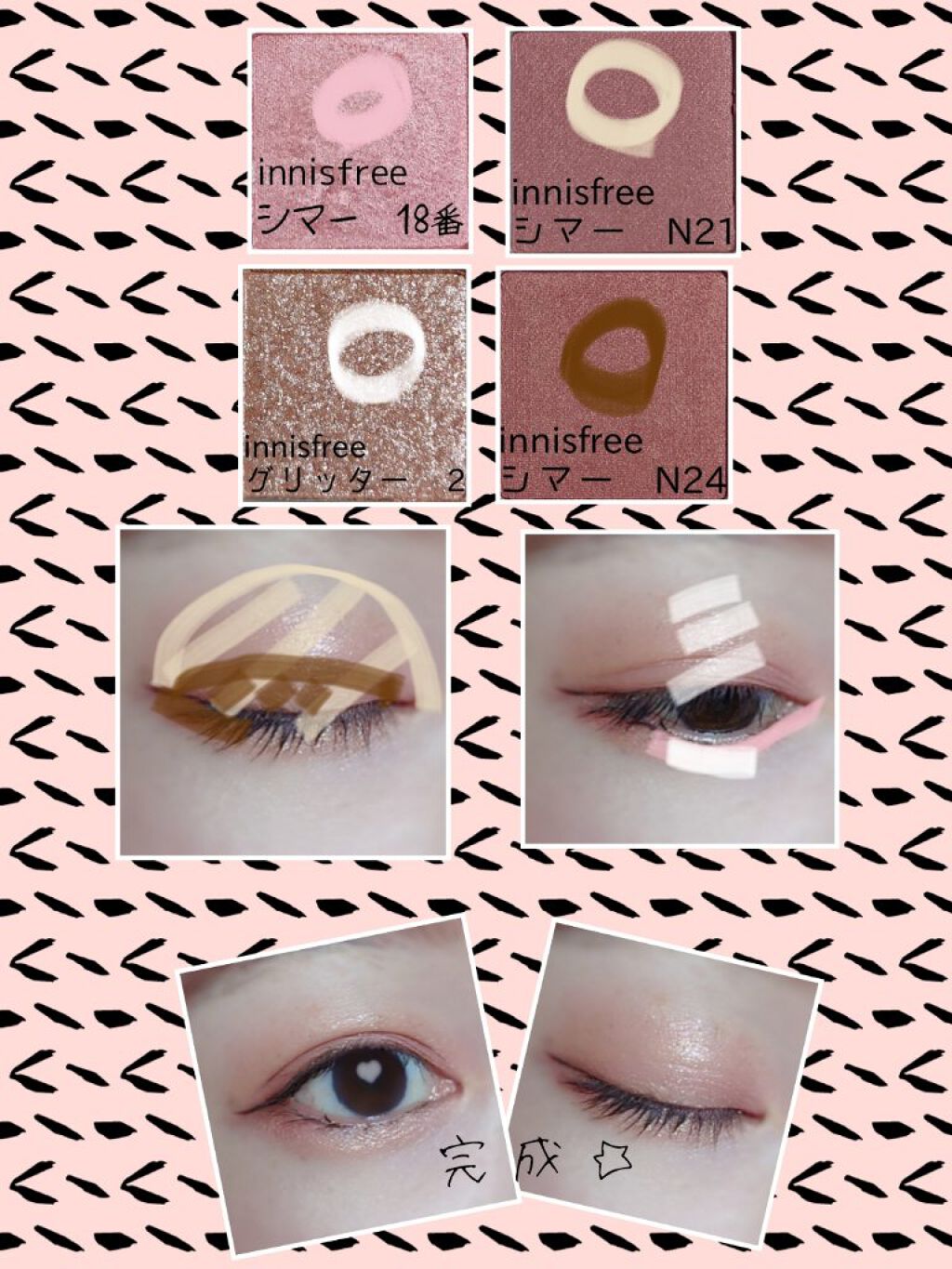 マイアイシャドウ シマー　N/innisfree/単色アイシャドウを使ったクチコミ（2枚目）