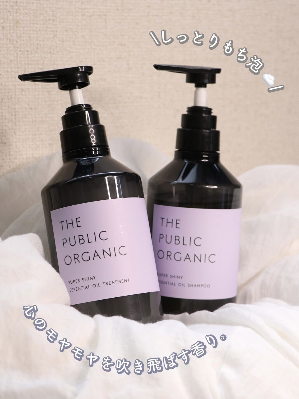 スーパーシャイニー SMシャンプー／SMトリートメント/THE PUBLIC ORGANIC/市販シャンプーを使ったクチコミ（1枚目）