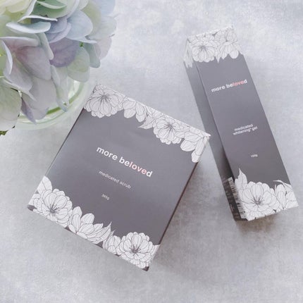 メディケイテッド ホワイトニングジェル/more beloved/バスト・ヒップケアを使ったクチコミ(10枚目)