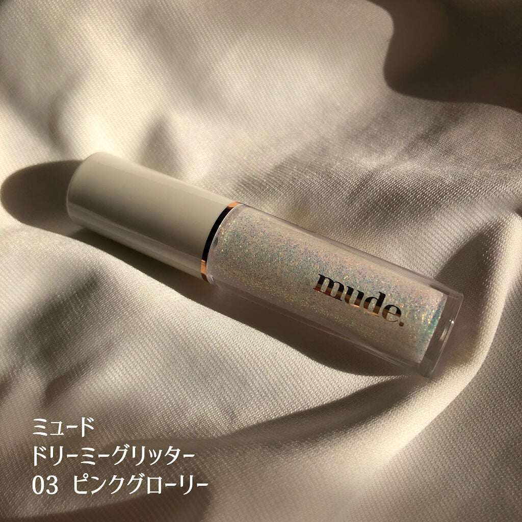 MD ドリーミーグリッター/mude/グリッターを使ったクチコミ(2枚目)