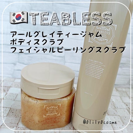 アールグレイティージャム フェイシャルピーリングスクラブ/TEABLESS/スクラブ・ゴマージュを使ったクチコミ(1枚目)