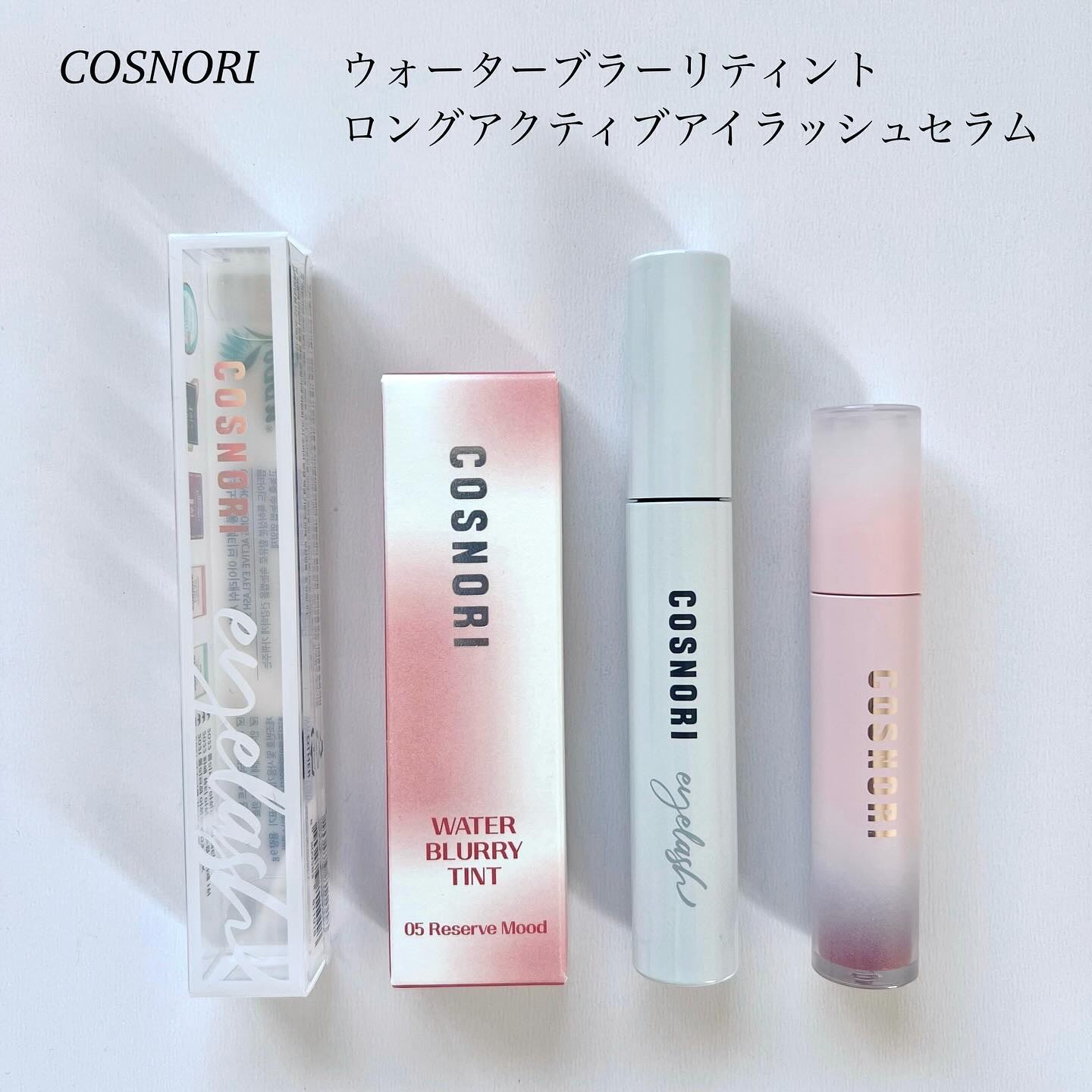 コスノリ ウォーターブラーリーティント/COSNORI/リップティントを使ったクチコミ（1枚目）