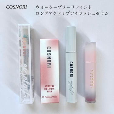 ロングアクティブアイラッシュセラム/COSNORI/まつげ美容液を使ったクチコミ（1枚目）