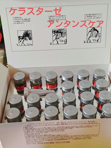 My Little Box/My Little Box/その他キットセットを使ったクチコミ(2枚目)