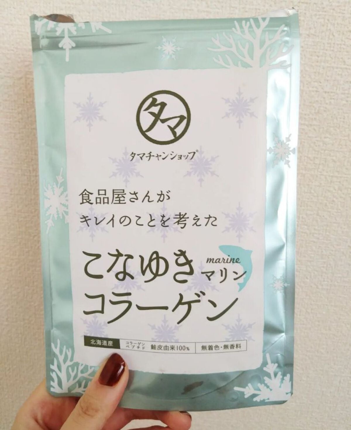 こなゆきマリンコラーゲン/タマチャンショップ/美容サプリメントを使ったクチコミ(1枚目)