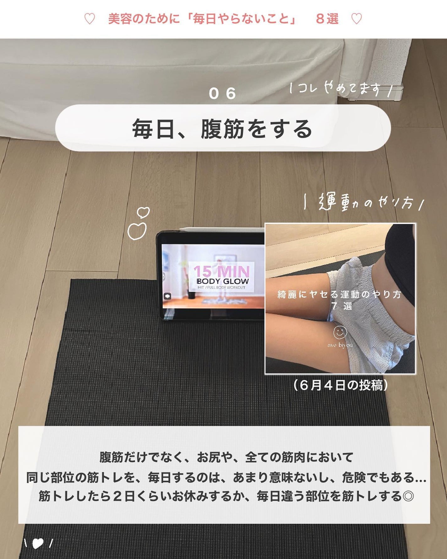 オーガニック認証 精油リップスティック スーパーポジティブ ライズ/THE PUBLIC ORGANIC/リップクリームを使ったクチコミ(7枚目)