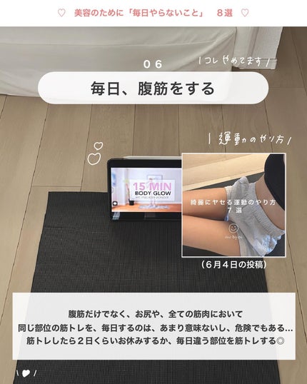 オーガニック認証 精油リップスティック スーパーポジティブ ライズ/THE PUBLIC ORGANIC/リップクリームを使ったクチコミ(7枚目)