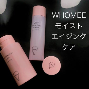 モイストローション/WHOMEE/化粧水を使ったクチコミ（1枚目）