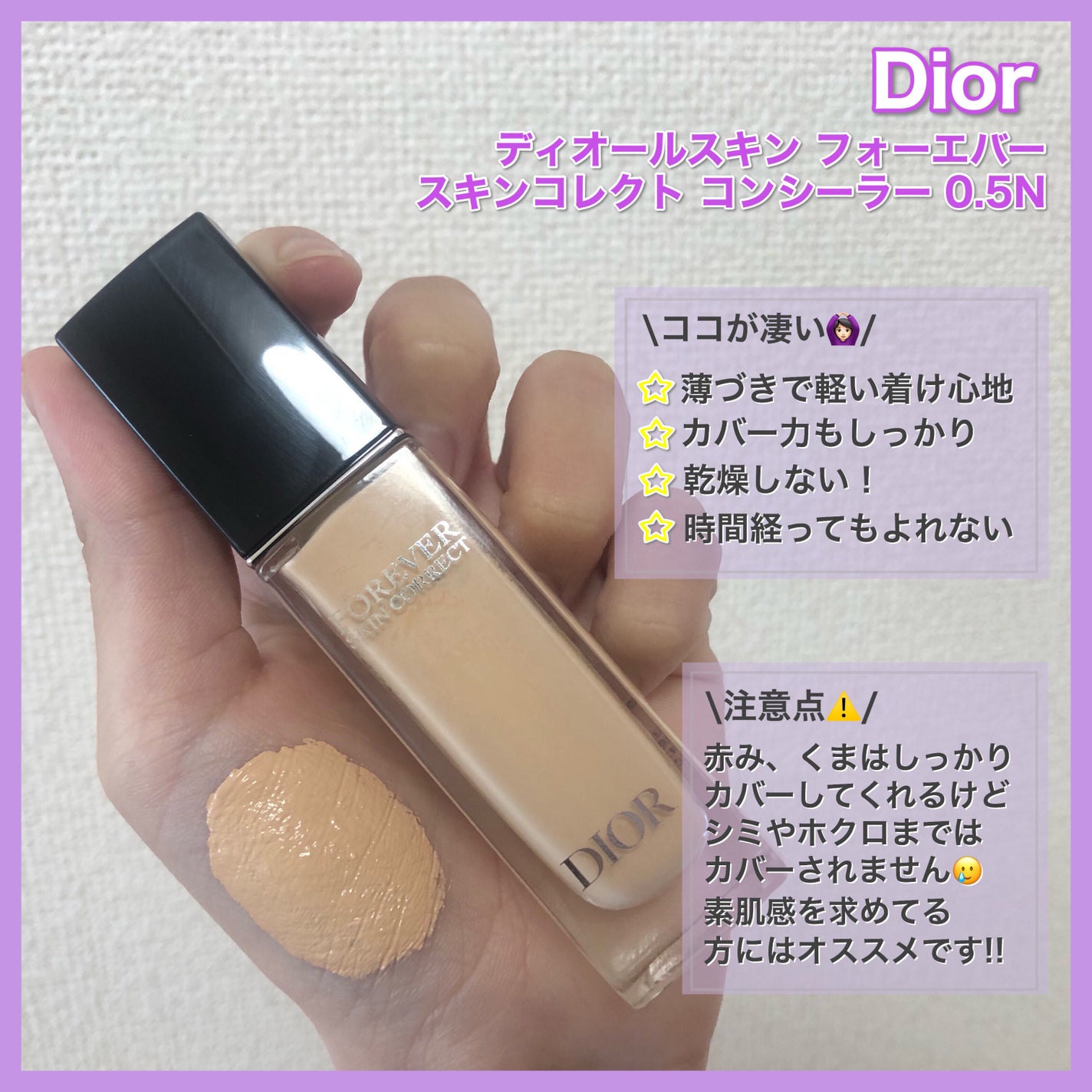 フェイスパウダー/DECORTÉ/ルースパウダーを使ったクチコミ(2枚目)