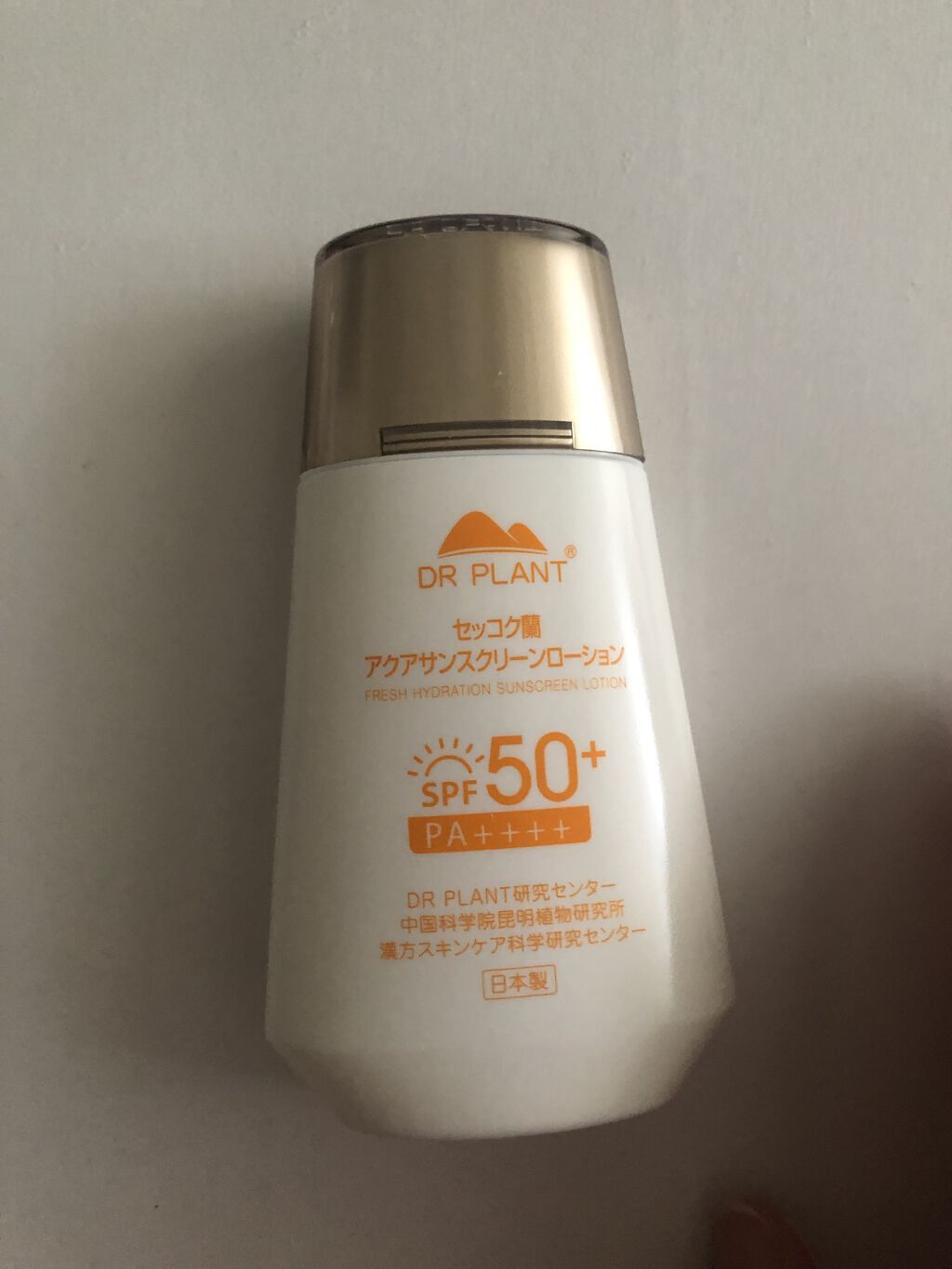 セッコク蘭アクア サンスクリーンローション/DR PLANT/日焼け止めローションを使ったクチコミ（2枚目）