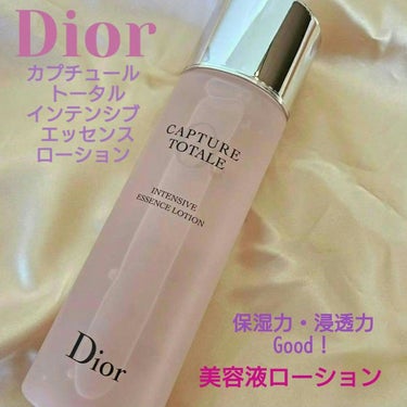 Dior カプチュール トータル インテンシブ エッセンス ローションのクチコミ「🩷 Dior ディオール カプチュール 🩷
 トータル インテンシブ
 エッセンス ローション.....」（1枚目）