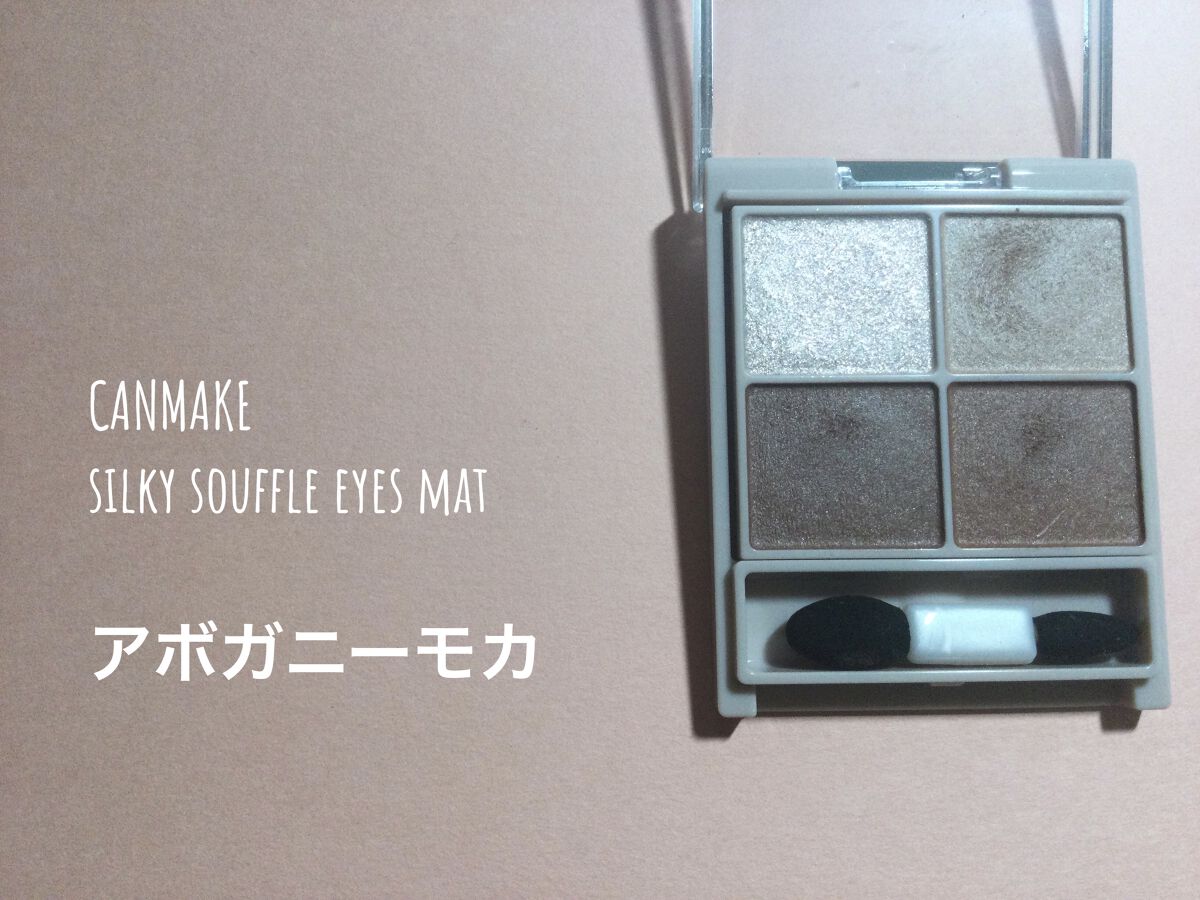 クイックラッシュカーラー/キャンメイク/マスカラ下地を使ったクチコミ（2枚目）