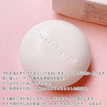 インナーシグナルリジュネイトエキス…30mL\u0026ベースソープb…80g