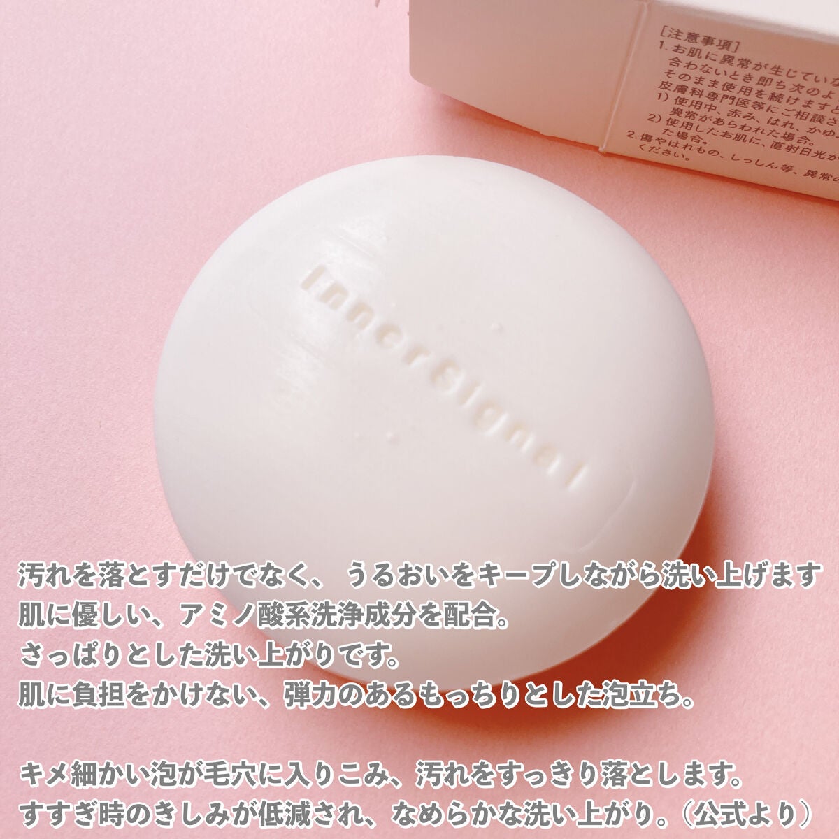 インターシグナル リジュネイトワン ゲル状クリーム リジュネイトベースソープb インターシグナル リジュネイトワン ゲル状クリーム リジュ