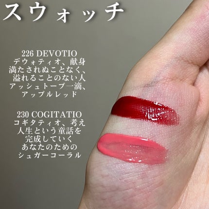 ブラーグロイリップティント/Dinto/リップティントを使ったクチコミ(4枚目)