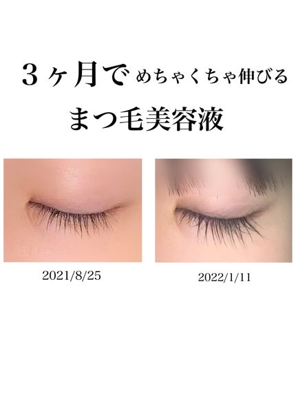 EMAKED(エマーキット)/水橋保寿堂製薬/まつげ美容液を使ったクチコミ(1枚目)
