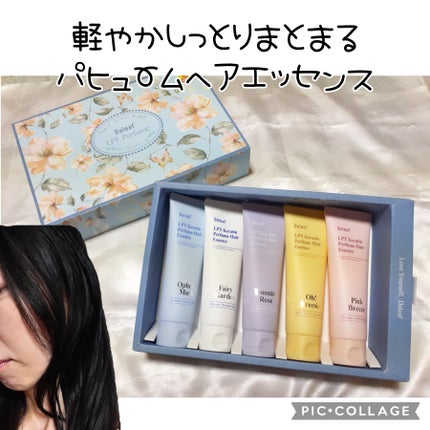 LPT Keratin ããã¥ãŒã ãã¢ãšãã»ã³ã¹ Blooming Rose/Daleaf/ãã¢ãã«ã¯ã䜿ã£ãã¯ãã³ãïŒ1æç®ïŒ