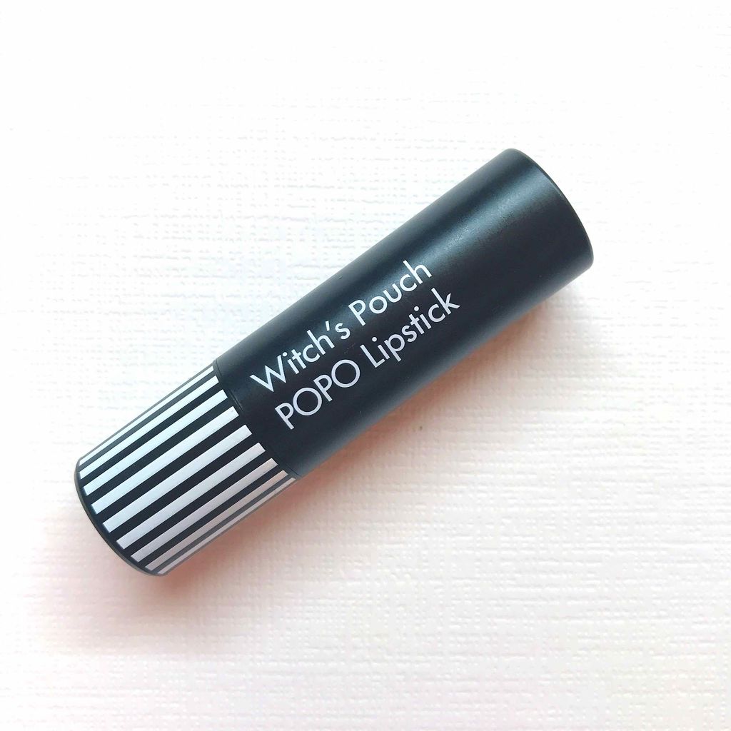 ポポリップスティック/Witch's Pouch/口紅を使ったクチコミ(1枚目)