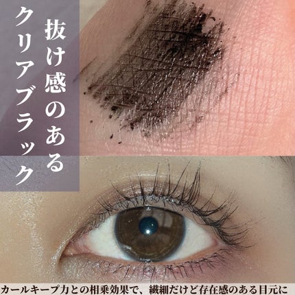 いちか@フォロバ on LIPS 「🌷.*【商品名】HAMAZAKIジェニファーラッシュリフトマス..」(5枚目)