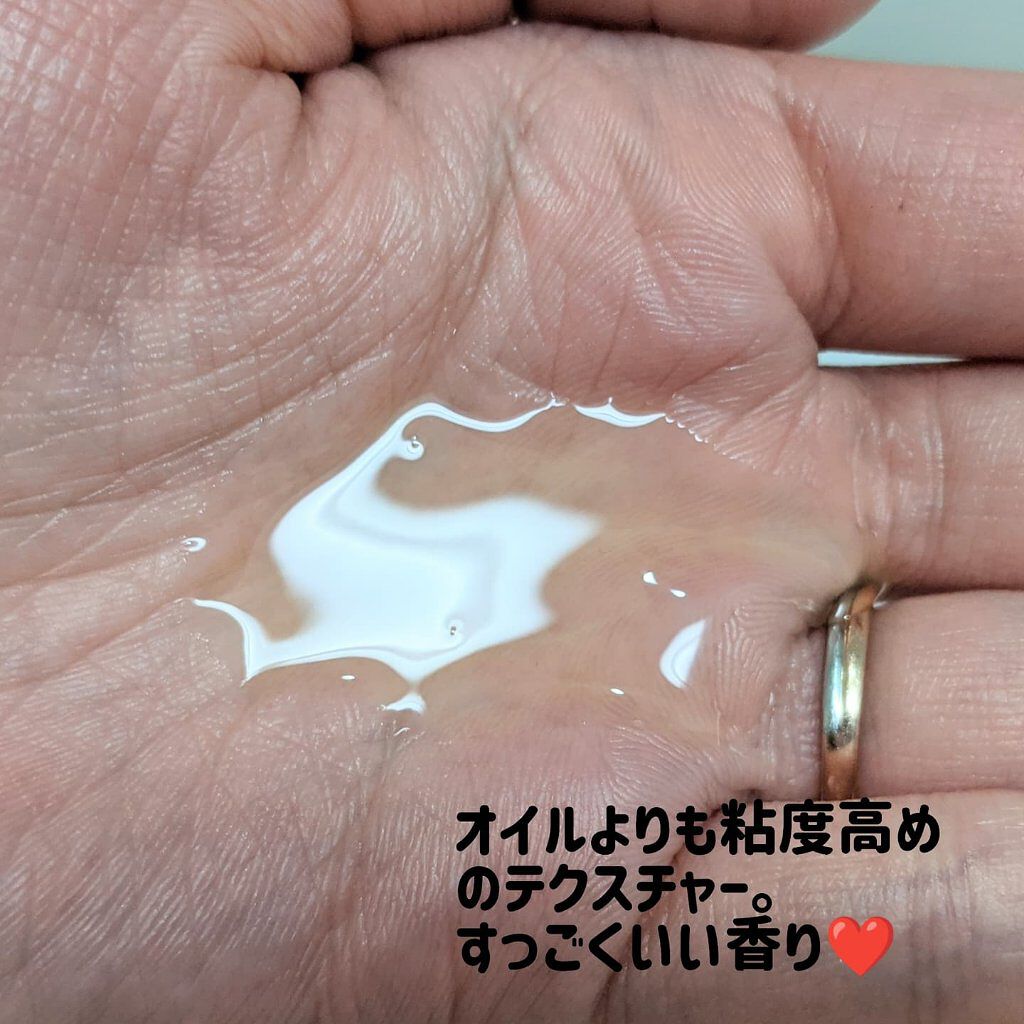 パーフェクト セラム オリジナル/miseenscene/ヘアオイルを使ったクチコミ（2枚目）