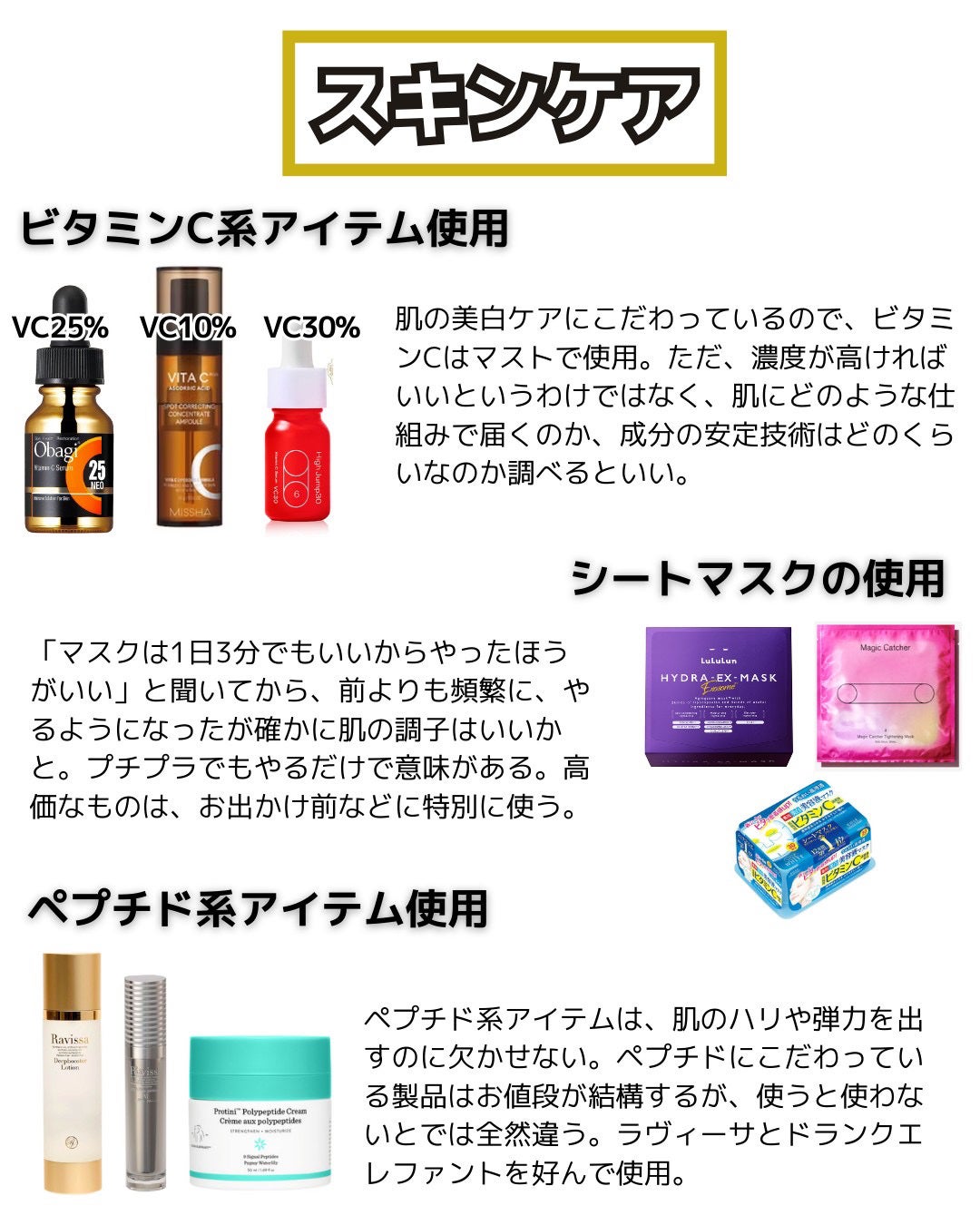 コタトリート プレミーク ホームケア モイスチャー/コタ/洗い流すヘアトリートメントを使ったクチコミ(4枚目)