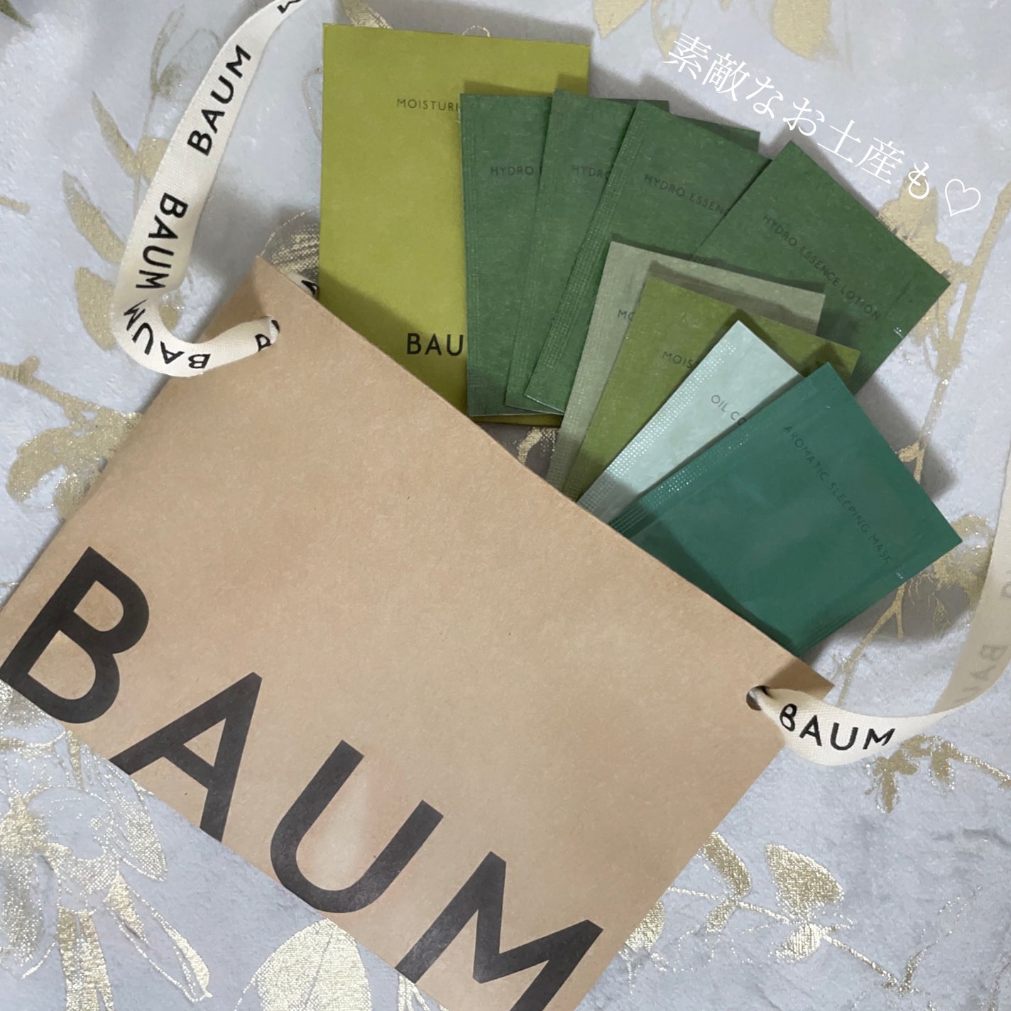 アロマティック スリーピングマスク/BAUM/フェイスクリームを使ったクチコミ(7枚目)