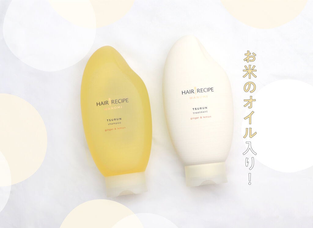 トレンド速報♡美容オタク注目の"お米のヘアケア"で目指せ、うるツヤ髪!のサムネイル