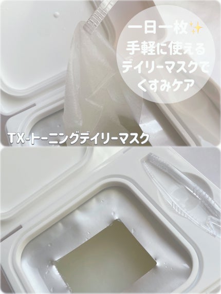 リードルショット100/VT/美容液を使ったクチコミ(4枚目)