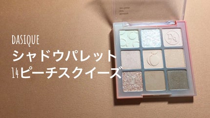 ZEESEA 惑星ハイライト/ZEESEA/パウダーハイライトを使ったクチコミ(2枚目)