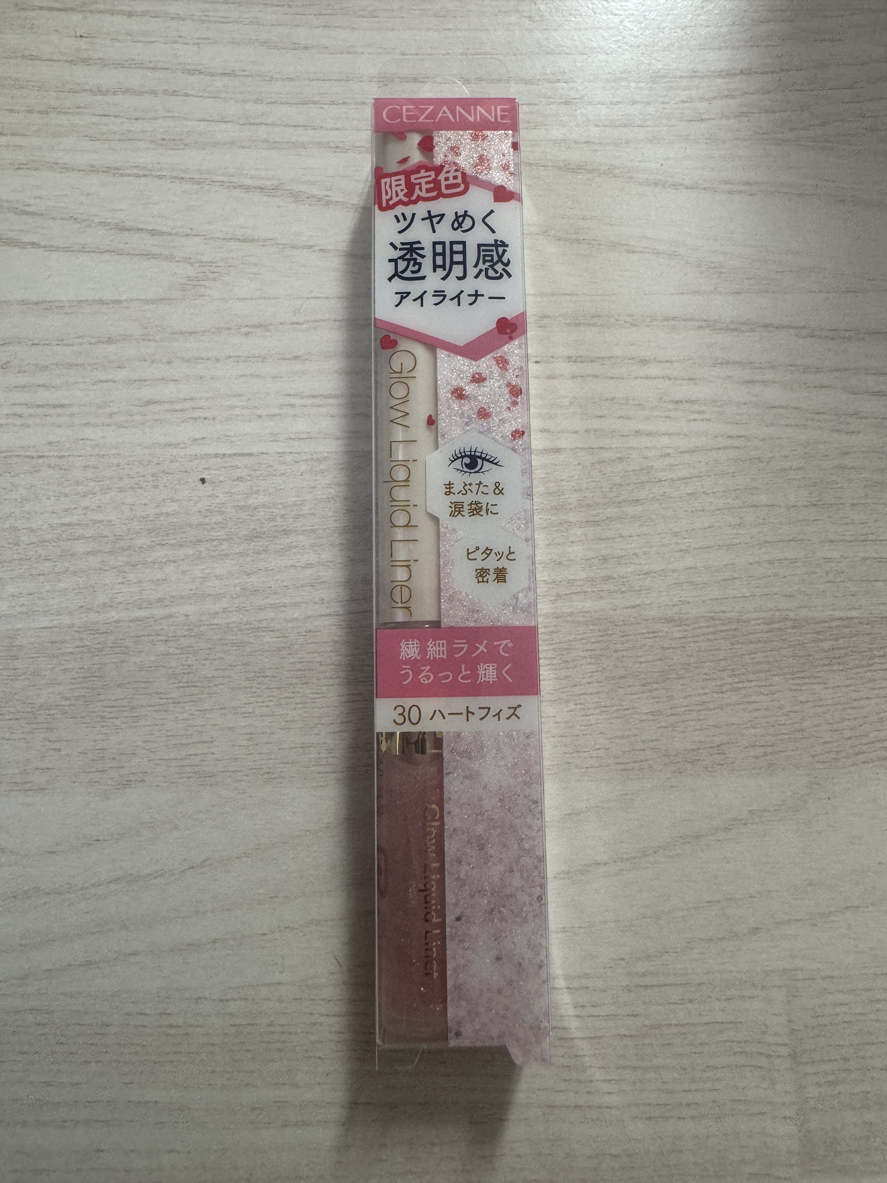 グロウリキッドライナー/CEZANNE/リキッドアイライナーを使ったクチコミ（2枚目）
