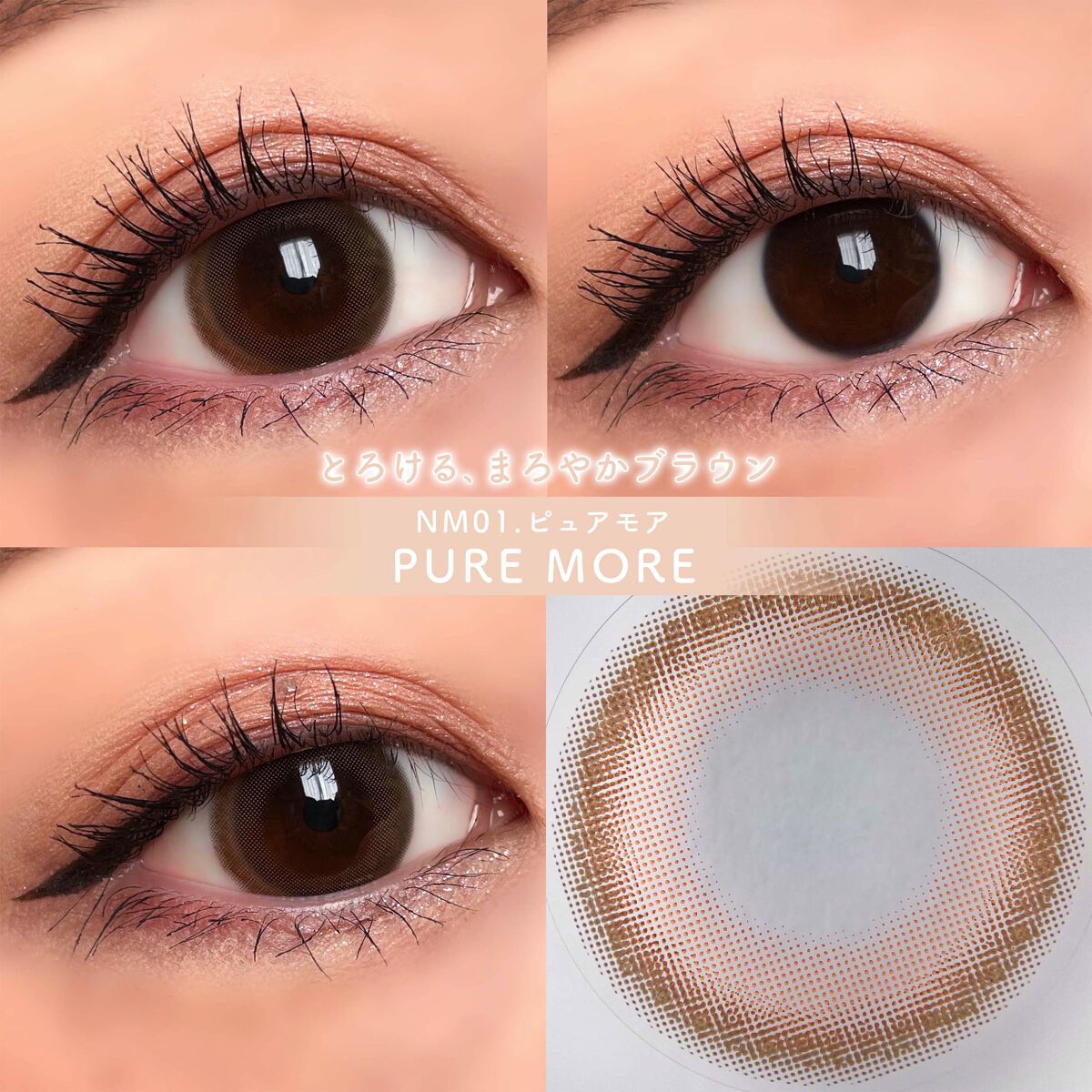 アイジェニック/アイジェニック/カラーコンタクトレンズを使ったクチコミ（3枚目）