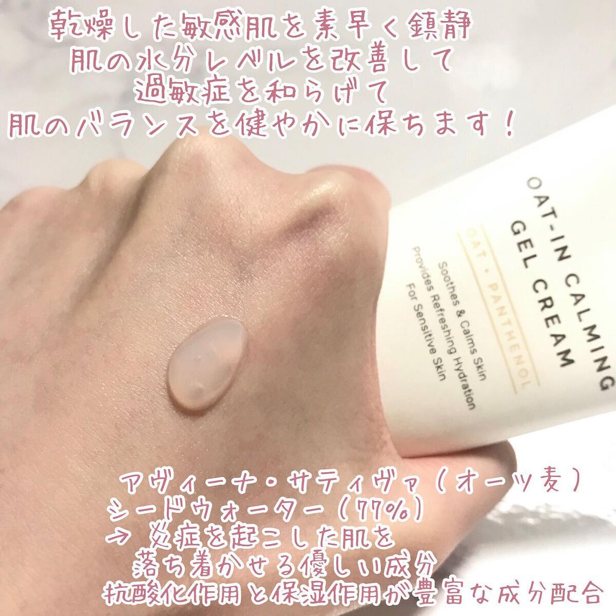 ꒰ঌNero໒꒱ @体調崩し中 on LIPS 「敏感肌・オイリー肌さん必見👀クルエルティフリー&ヴィーガンコス..」(3枚目)