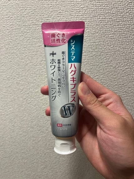 システマハグキプラスWハミガキ 新パッケージ/システマ/歯磨き粉の画像