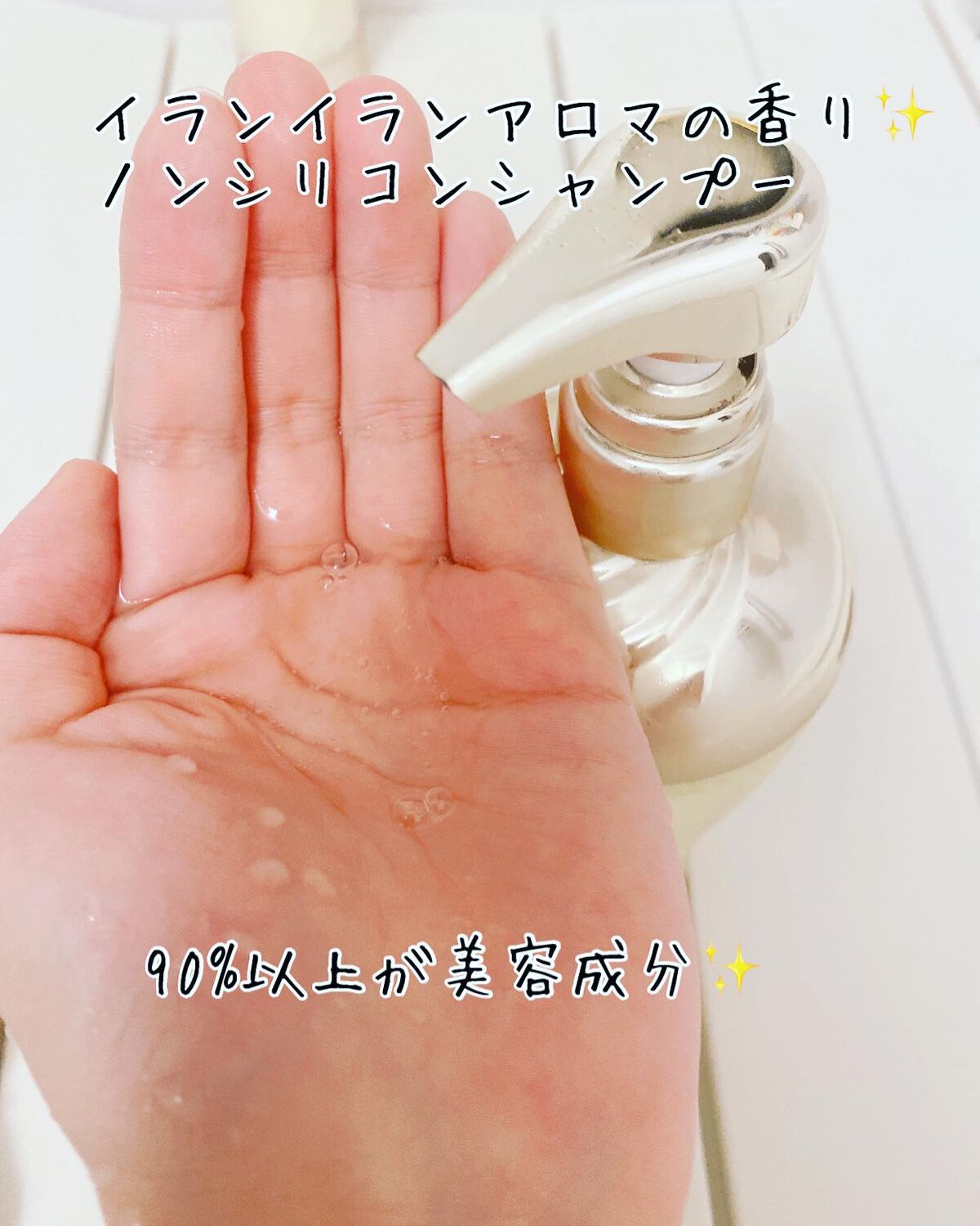 ドリーミー モイスト シャンプー/ヘアトリートメント/THERATIS/市販シャンプーを使ったクチコミ(2枚目)