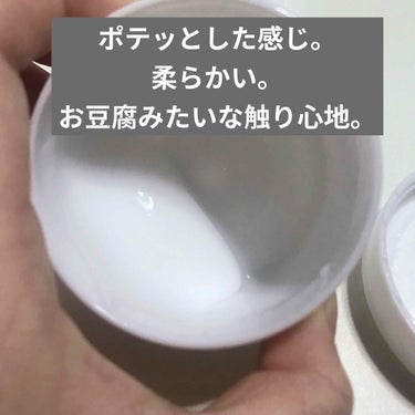 とろんと濃ジェル 薬用美白 N/なめらか本舗/オールインワン化粧品を使ったクチコミ（2枚目）