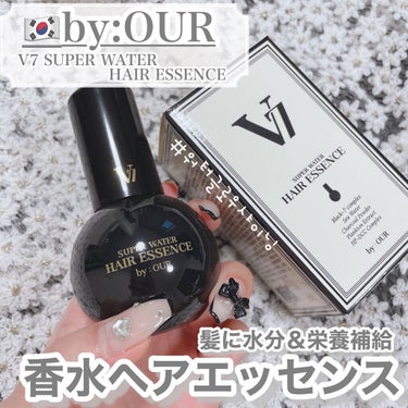 by : OUR V7 スーパーウォーター ヘアエッセンスのクチコミ「by:OUR [ V7 SUPER WATER HAIR ESSENCE ]
⁡
⁡
見た目も.....」（1枚目）