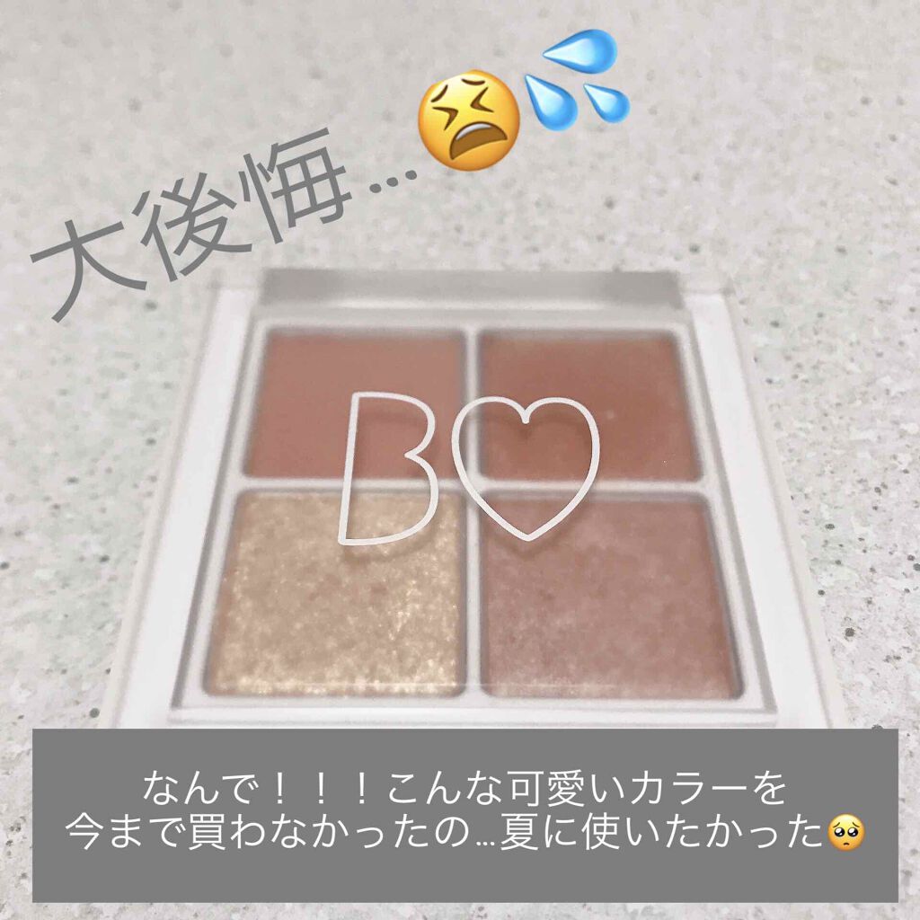 THE アイパレR/b idol/アイシャドウパレットを使ったクチコミ（1枚目）