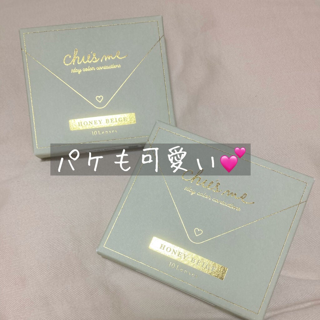 Chu's me 1day/Chu's me/ワンデー(1DAY)カラコンを使ったクチコミ(8枚目)