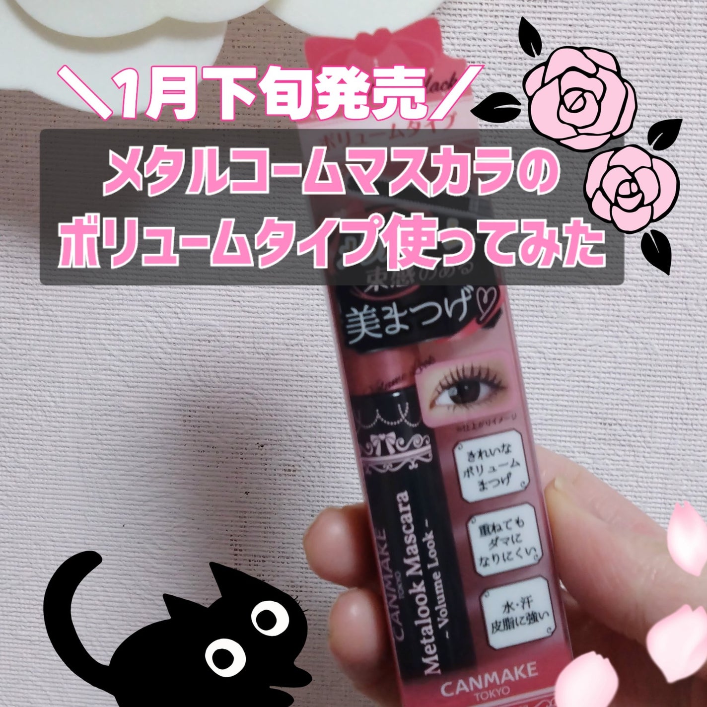 ã¡ã¿ã«ãã¯ãã¹ã«ã©ïœããªã¥ãŒã ã«ãã¯ïœ/ãã£ã³ã¡ã€ã¯/ãã¹ã«ã©ã䜿ã£ãã¯ãã³ãïŒ1æç®ïŒ