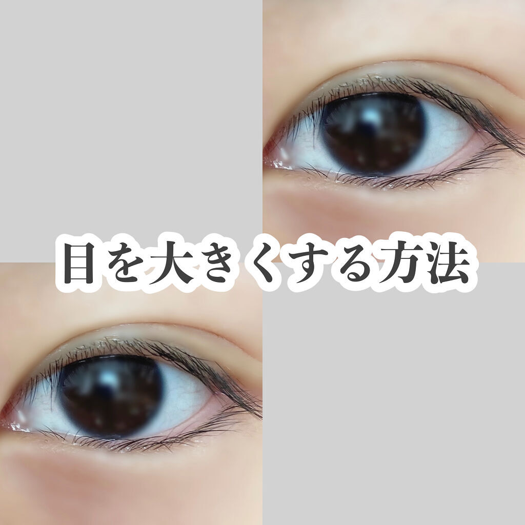 蒸気でホットアイマスク 完熟ゆずの香り/めぐりズム/ホットアイマスクを使ったクチコミ（1枚目）