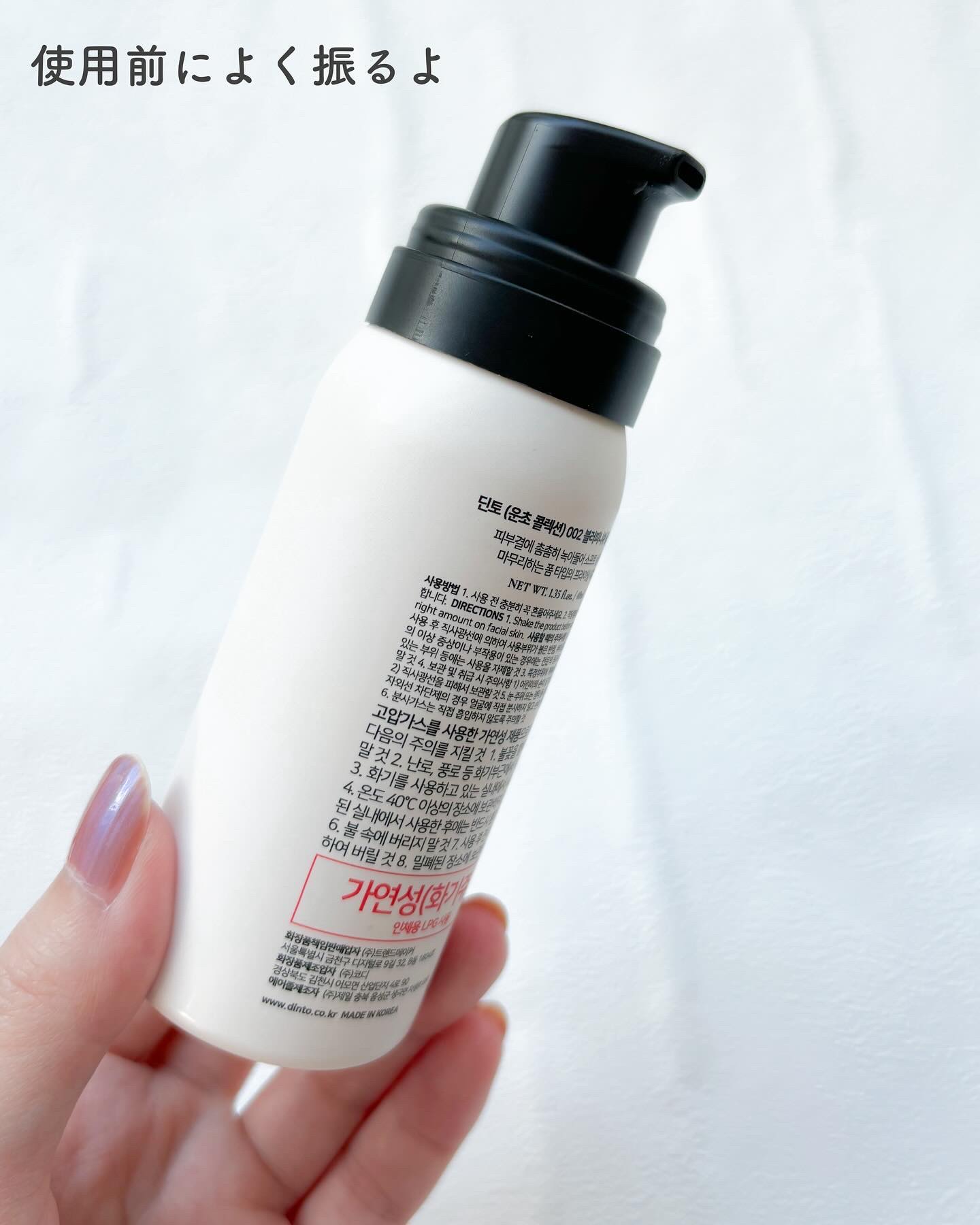 ブラーフィニッシュ雲楚クッション/Dinto/クッションファンデーションを使ったクチコミ（3枚目）