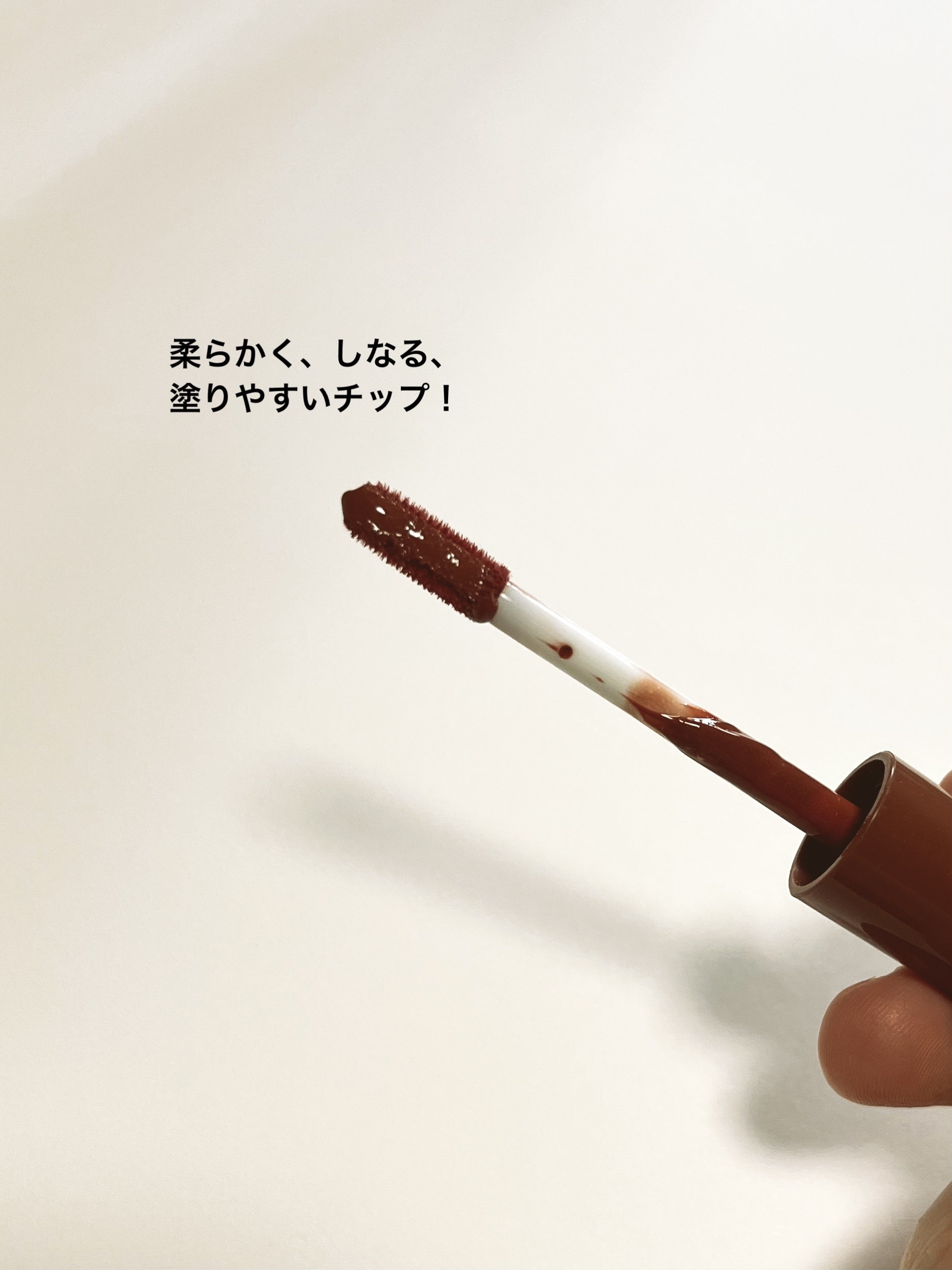 ウォータリーティントリップ/CEZANNE/リップティントを使ったクチコミ（2枚目）