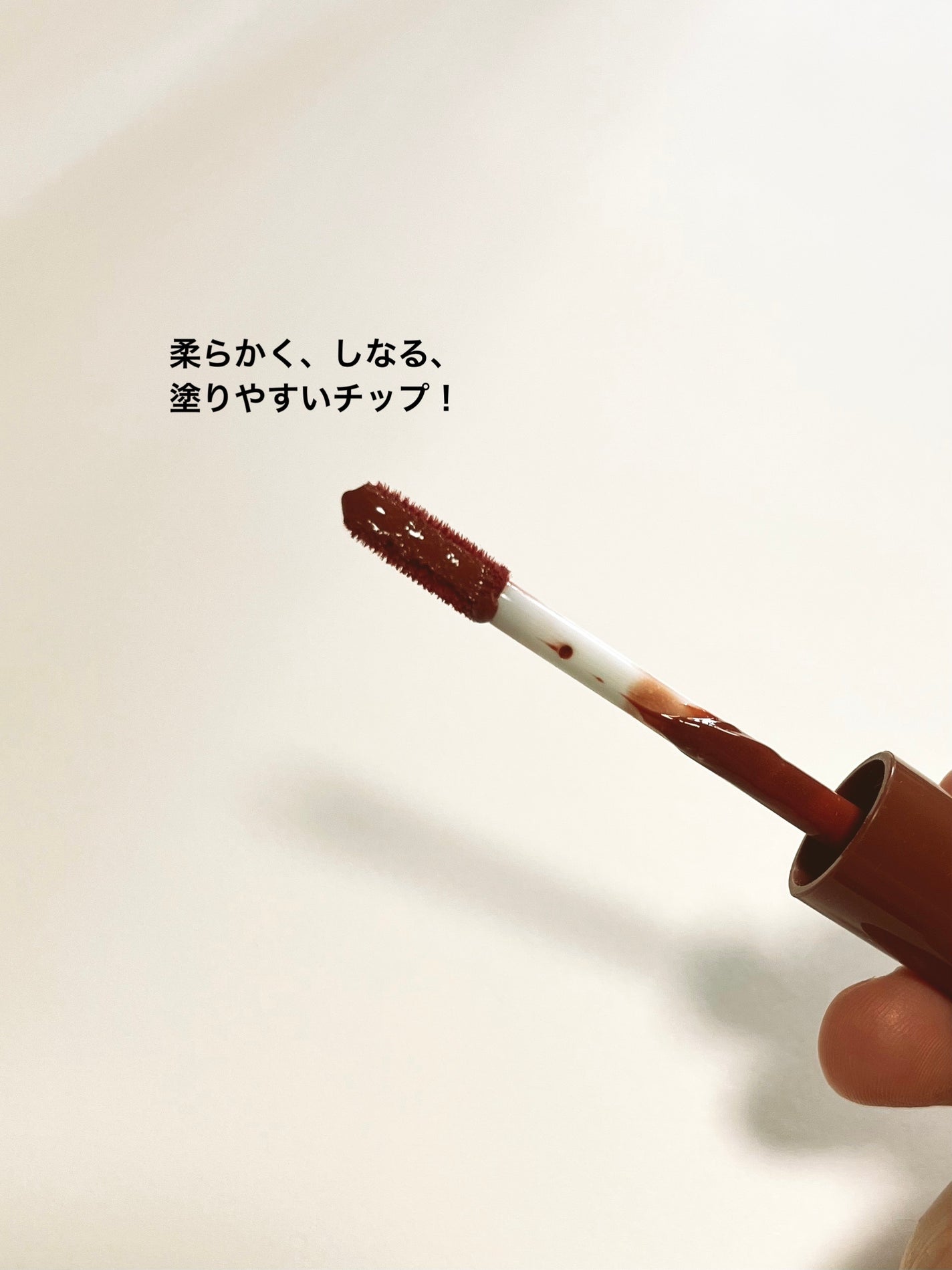 ウォータリーティントリップ/CEZANNE/リップティントを使ったクチコミ(2枚目)