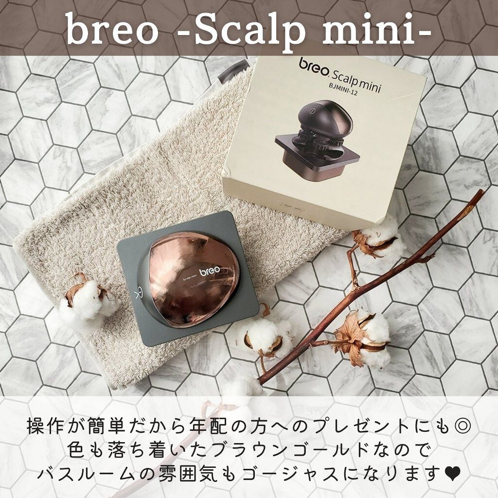 Scalp mini/breo/ヘッドマッサージャーを使ったクチコミ(2枚目)
