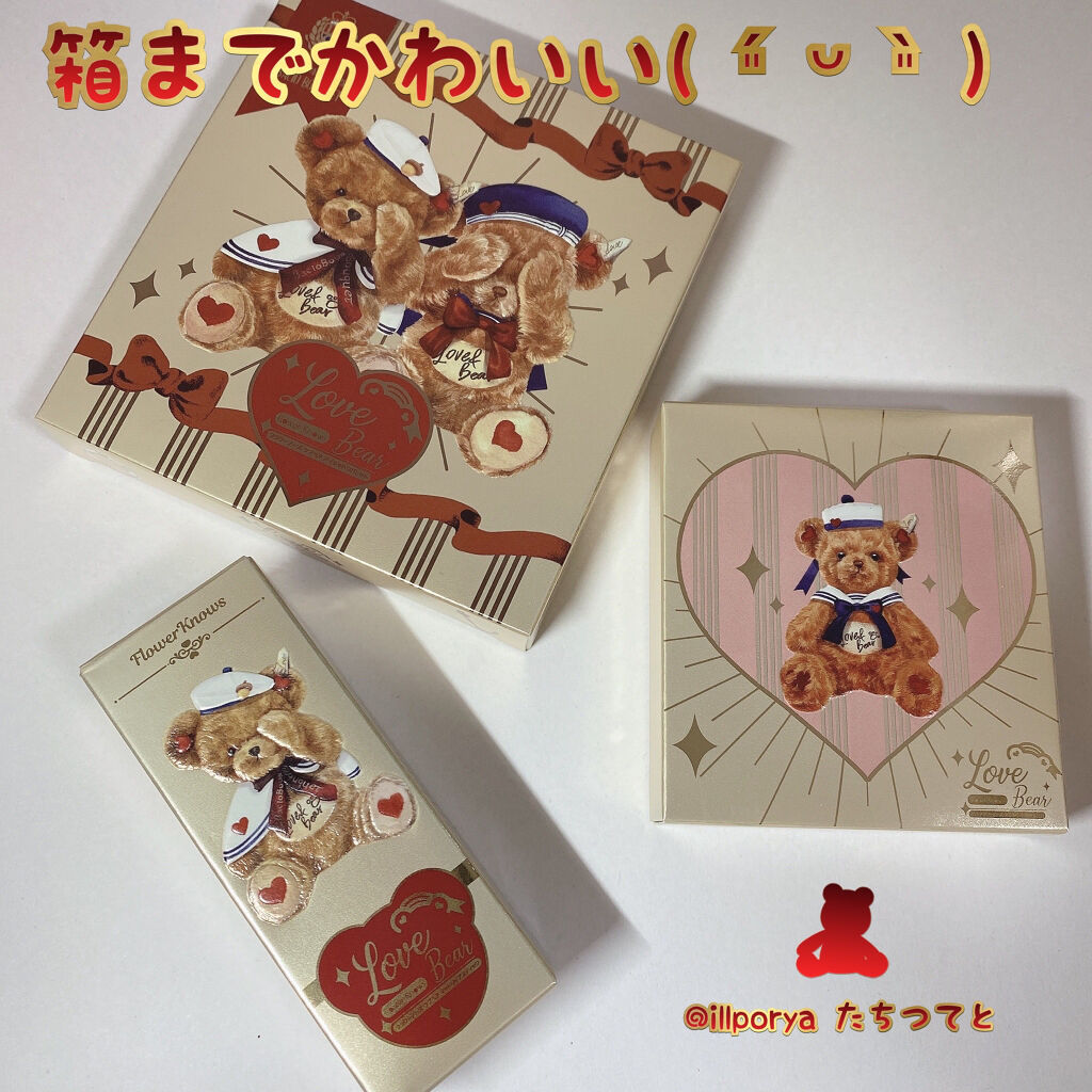 Love Bear ブラッシュ/FlowerKnows/パウダーチークを使ったクチコミ（3枚目）