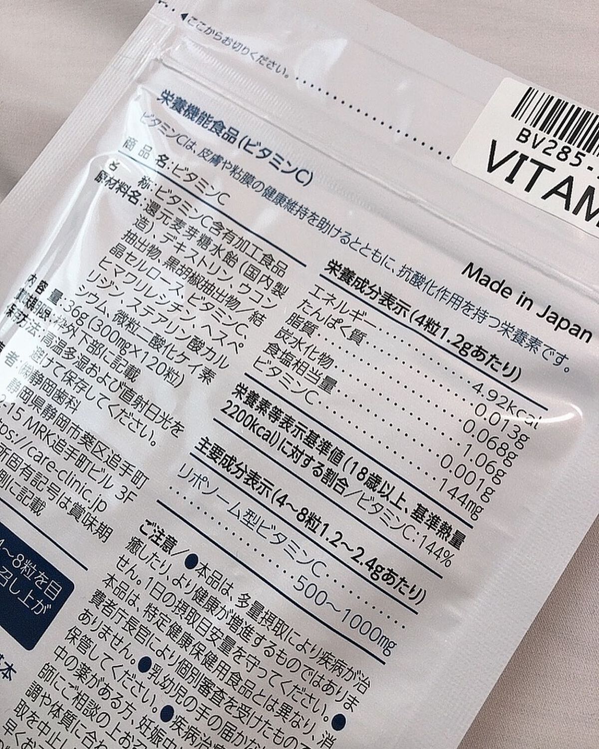 Yunacosme0134ð on LIPS ãçŸäººçŸè±â
æ°ã«ãªãã³ã¹ã¡1äœâ
ãªããœãŒã ãã¿ãã³Cå¬ã ãããã..ãïŒ4æç®ïŒ