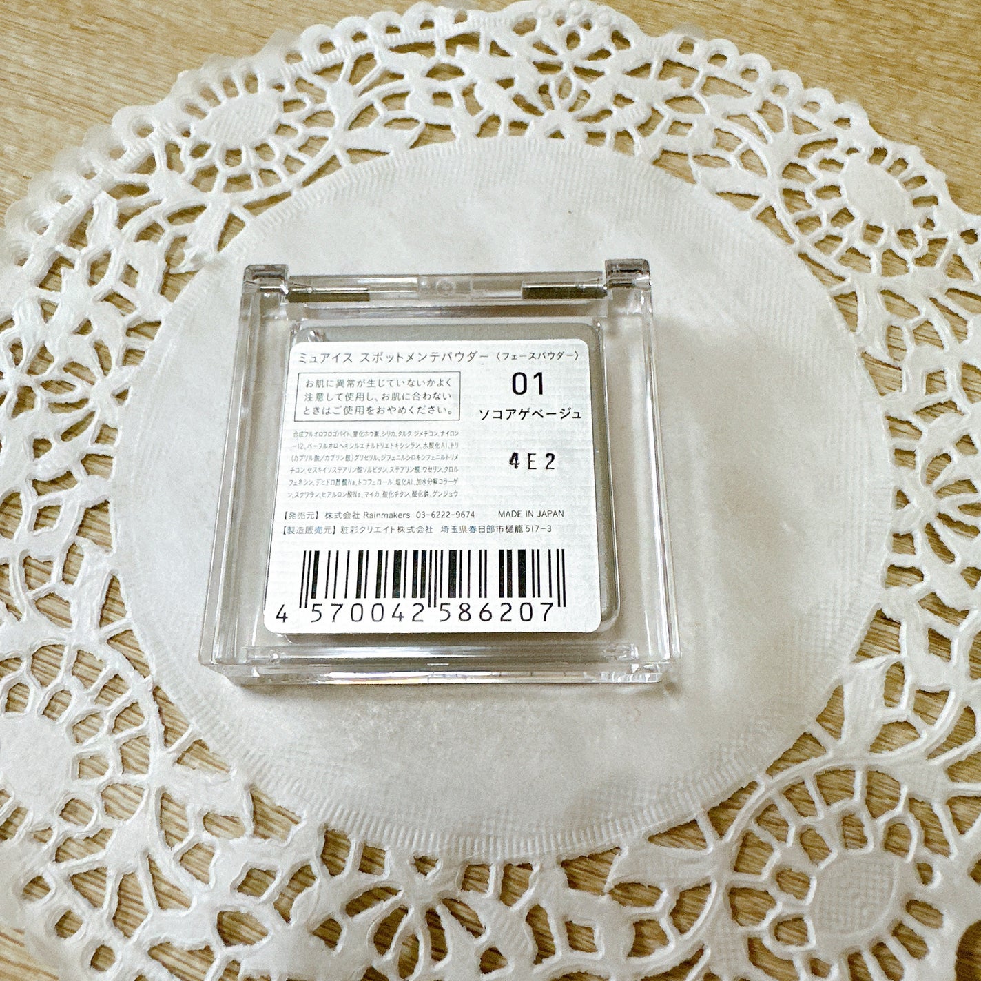 スポットメンテパウダー/muice/プレストパウダーを使ったクチコミ(3枚目)