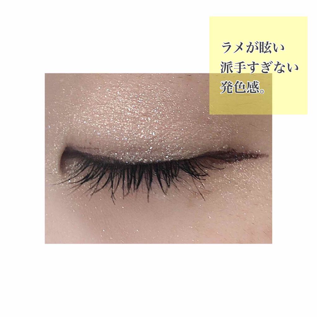 パラドゥ シングルアイシャドウ /パラドゥ/単色アイシャドウを使ったクチコミ(4枚目)